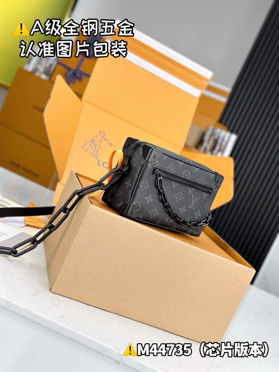 💰900【特级MB原厂全钢163c芯片】 MINI SOFT TRUNK 链条包 型号：M44735 材料：A+级全钢五金，进口高弹面料 包装：全套特级免税MB包装 尺寸：18.5x13x8cm