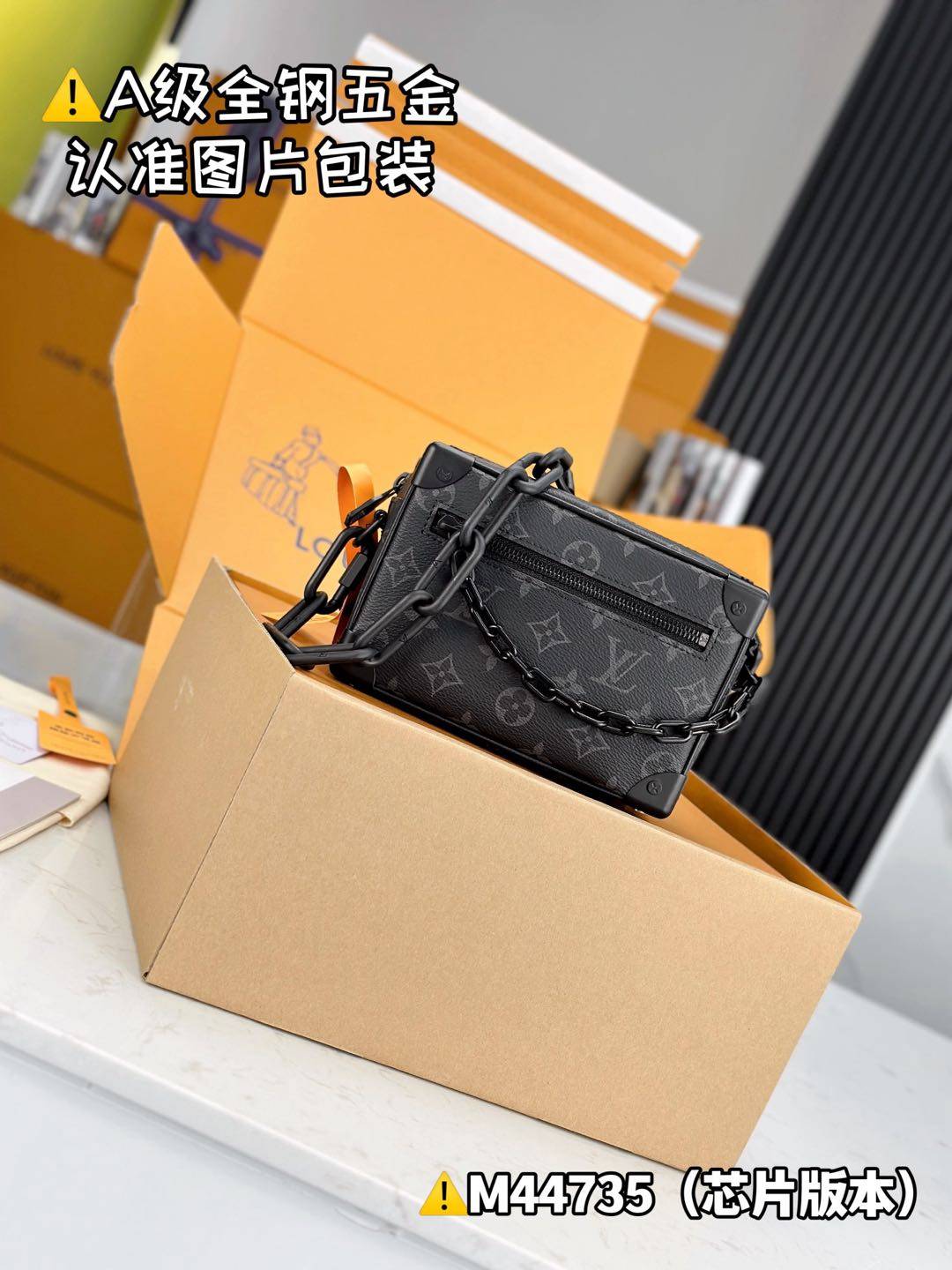 💰900【特级MB原厂全钢163c芯片】 MINI SOFT TRUNK 链条包 型号：M44735 材料：A+级全钢五金，进口高弹面料 包装：全套特级免税MB包装 尺寸：18.5x13x8cm