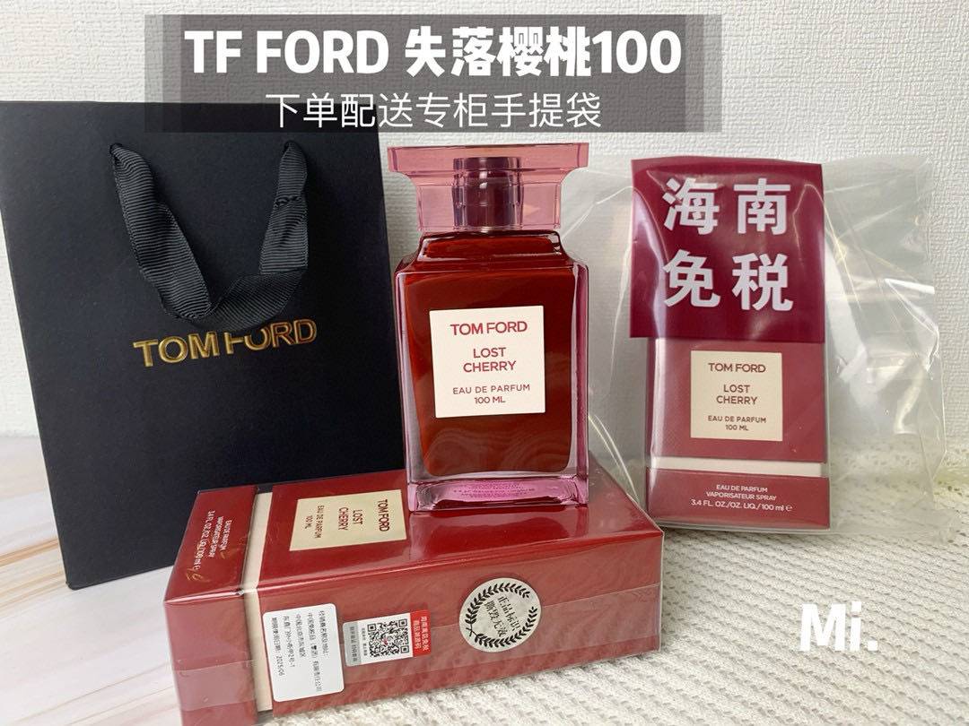 香水，15元，包