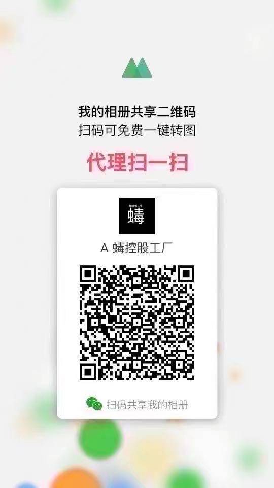 特价💰50和💰68即将恢复原价 数量有限 先到先得 🔥【50河北鞋】 #小程序://微商相册/点击查看👉/rdZLSuaAprnW3cf  🔥【68河北鞋】 #小程序://微商相册/点击查看👉/tRpswnwUZumbl0H  🔥【50服装】 #小程序://微商相册