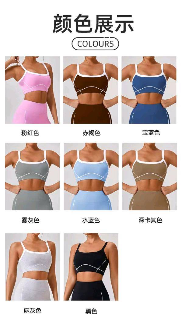 ALOYOGA 💰78💎支持一件代发
aloyoga 裸感运动内衣女防震高强度细肩带美背瑜伽背心
【品牌】AlO
【款号】YW512
【面料】锦纶/尼龙
【颜色】粉红色，赤褐色，宝蓝色，雾灰色，水蓝色，深卡其色，麻灰色，黑色
【尺码】S，M，L，XL
 专柜同款品质，厂家直销，货源充足，售后保障