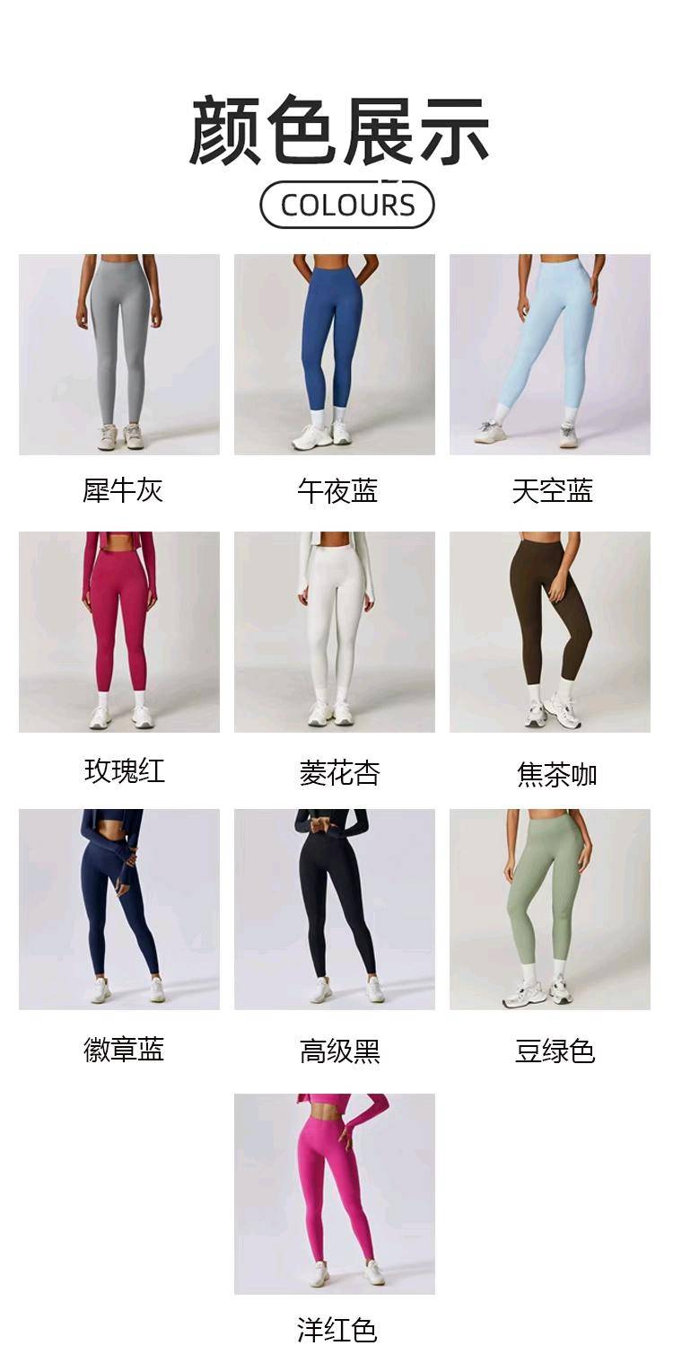 ALO YOGA 💰88💎支持一件代发
aloyoga 裸感速干健身裤外穿紧身运动裤高腰提臀瑜伽裤
【品牌】ALO 
【款号】BCK8047
【面料】锦纶/氨纶
【颜色】犀牛灰，午夜蓝，天空蓝，玫瑰红，菱花杏，焦茶咖，徽章蓝，高级黑，豆绿色，洋红色
【尺码】S，M，L，XL
 专柜同款品质，厂家直销，货源充足，售后保障