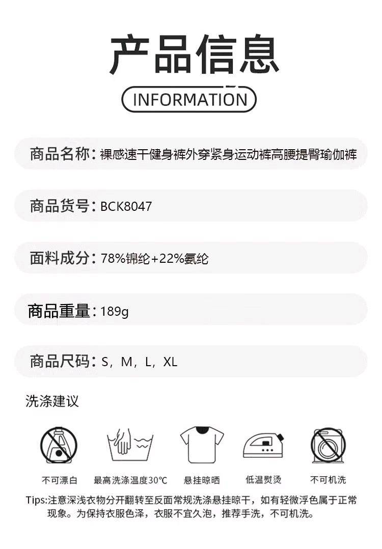 ALO YOGA 💰88💎支持一件代发
aloyoga 裸感速干健身裤外穿紧身运动裤高腰提臀瑜伽裤
【品牌】ALO 
【款号】BCK8047
【面料】锦纶/氨纶
【颜色】犀牛灰，午夜蓝，天空蓝，玫瑰红，菱花杏，焦茶咖，徽章蓝，高级黑，豆绿色，洋红色
【尺码】S，M，L，XL
 专柜同款品质，厂家直销，货源充足，售后保障