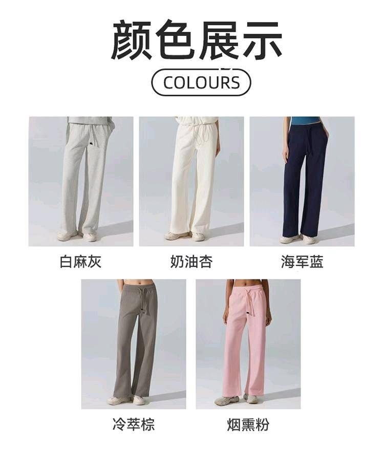 ALO YOGA💰103💎支持一件代发
aloyoga 加绒长裤瑜伽裤宽松高腰直筒休闲运动阔腿裤
【品牌】ALO 
【款号】YK447
【面料】棉/聚酯纤维
【颜色】白麻灰，奶油杏，海军蓝，冷萃棕，烟熏粉
【尺码】S，M，L，XL
 专柜同款品质，厂家直销，货源充足，售后保障